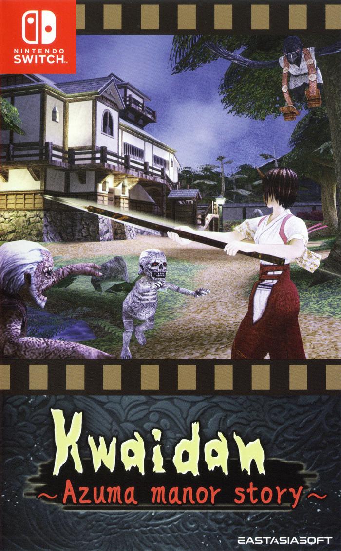 Kwaidan: Azuma Manor Story