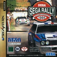 Sega Rally Championship JP
