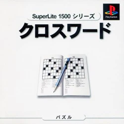 SuperLite 1500 Series Crossword JP
